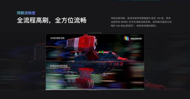 屏幕手机游戏推荐_游戏手机以及屏幕_有哪些手机游戏屏幕
