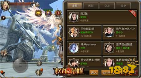 手机直播 游戏语音_语音直播间的游戏_语音直播手机游戏推荐