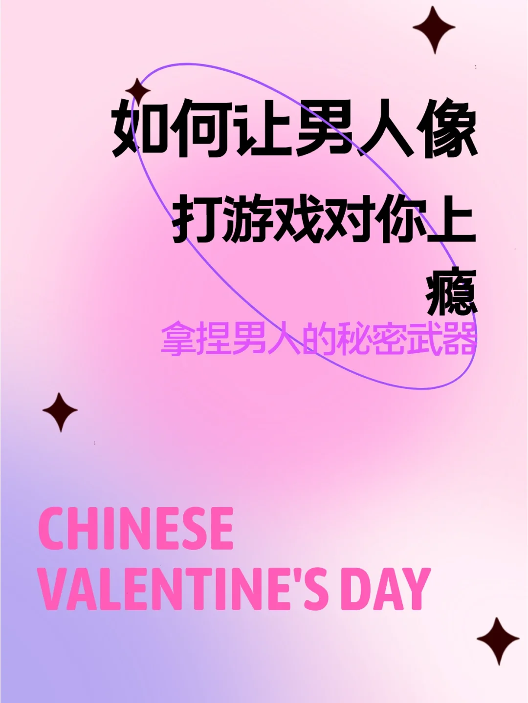 玩手机游戏上瘾怎么办_手游上瘾带来的危害_玩手游上瘾了怎么办