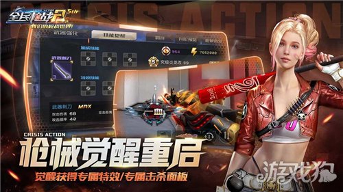 玩游戏太卡如何让手机加速_玩手机游戏卡用什么加速器_手机玩游戏卡顿用什么加速器