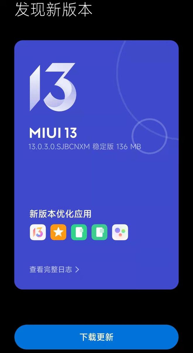 小米手机不让运行其他游戏_小米运行手机游戏让登录账号_小米运行手机游戏让别人登录