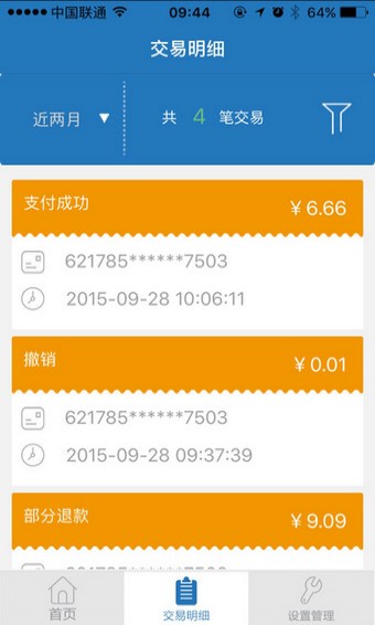 想买个苹果手机玩游戏_游戏发烧友买苹果手机吗_ios买游戏