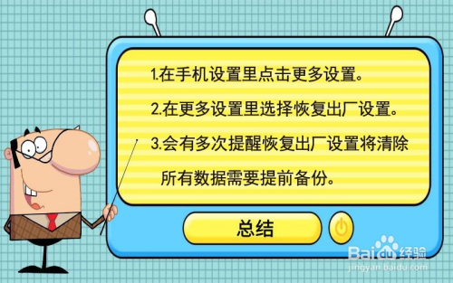 小米手机怎么游戏中回消息_小米手机游戏消息提醒_小米设置游戏中回消息
