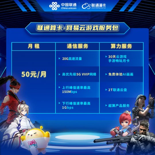 手机游戏云游戏平台_云游戏手机游戏_特别好用的云游戏手机