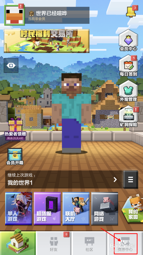 游戏启动空间手机怎么关闭_游戏启动空间手机怎么用_游戏手机怎么启动游戏空间