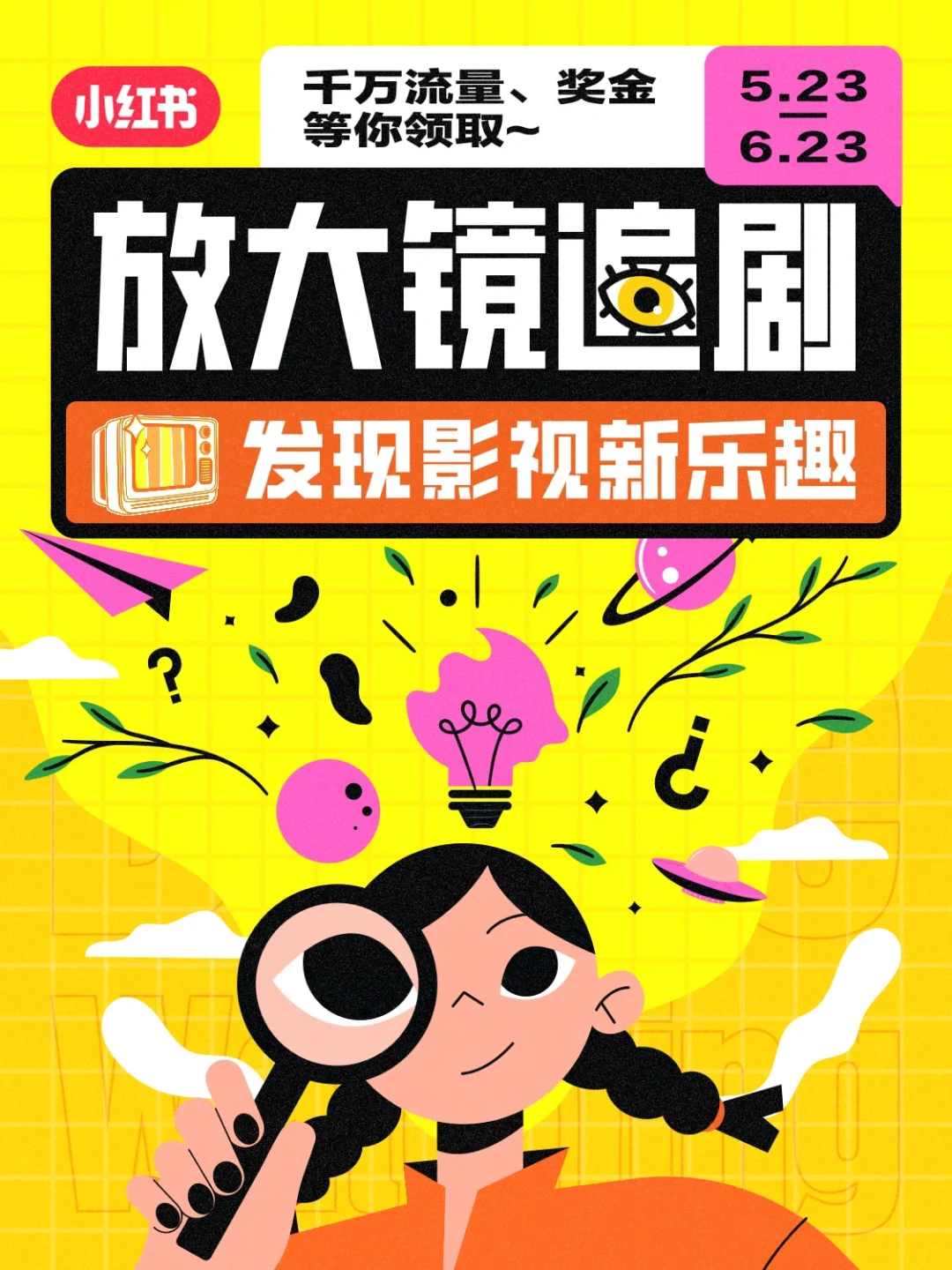 琉璃播出花轶闻了吗_花琉璃轶闻在哪播出_琉璃播出花轶闻是第几集