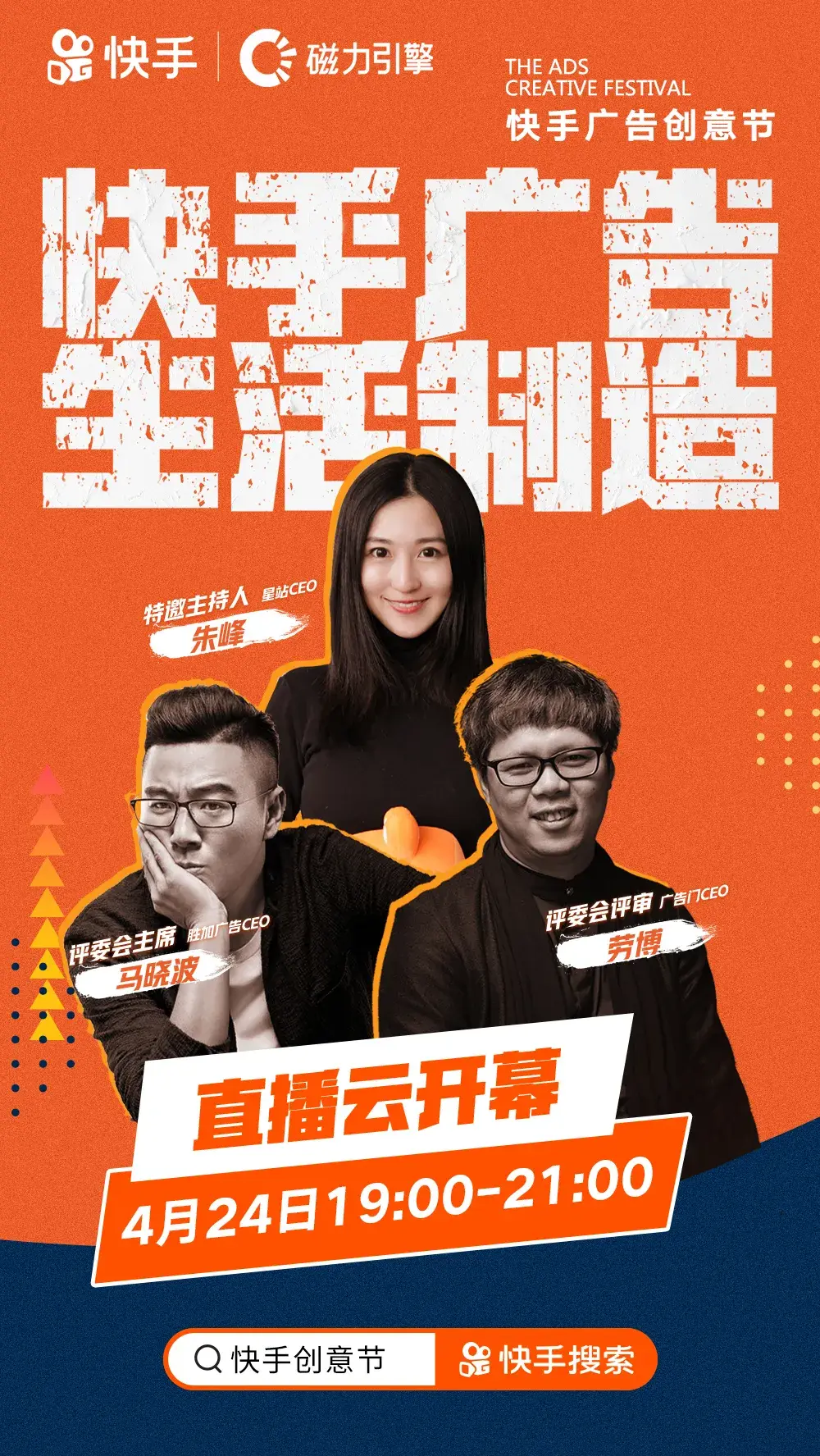 琉璃播出花轶闻是第几集_琉璃播出花轶闻了吗_花琉璃轶闻在哪播出
