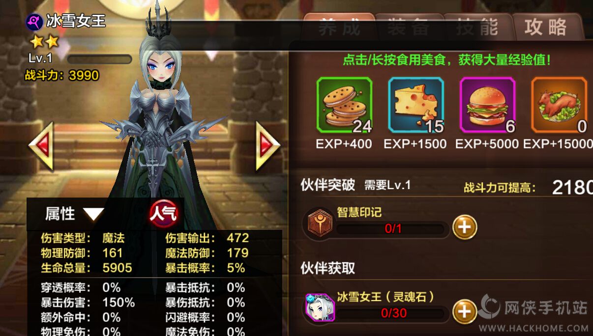 最强的法师手机游戏版_法师类手游_法师最强版手机游戏叫什么