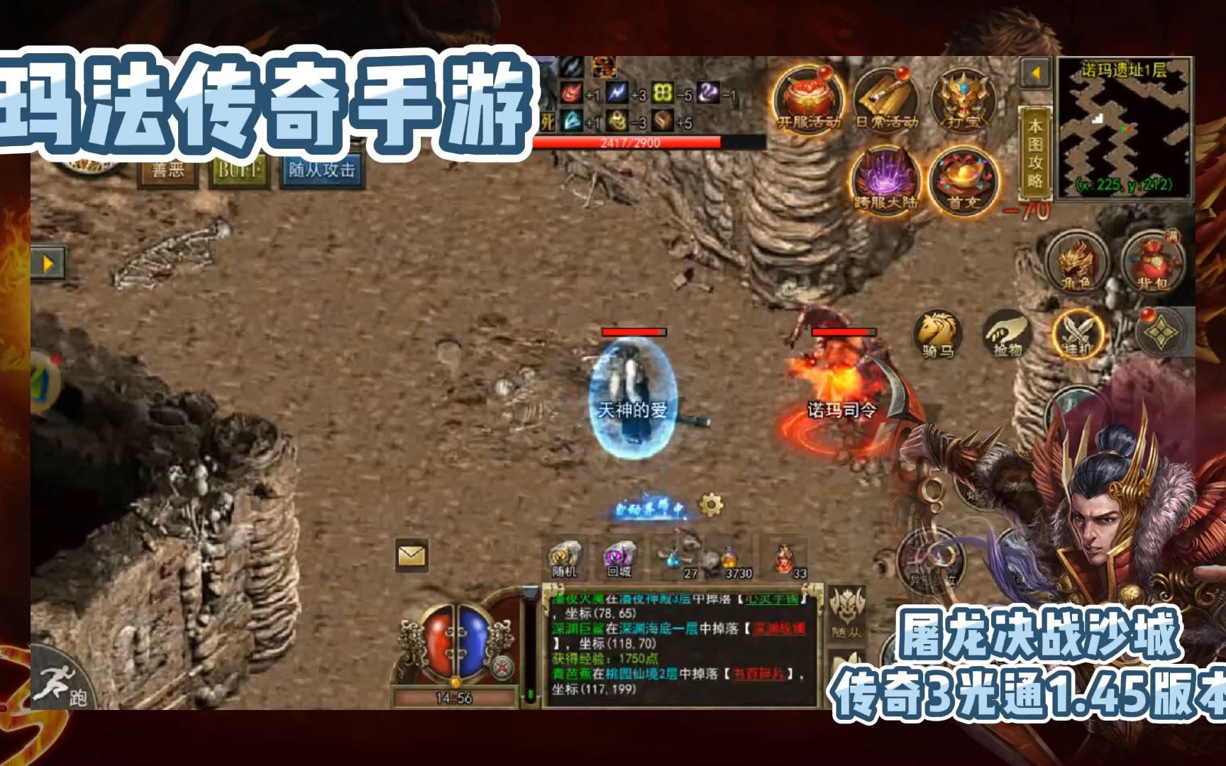 法师最强版手机游戏叫什么_法师类手游_最强的法师手机游戏版