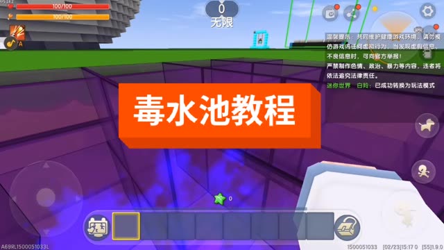 适合在水池玩的游戏_水的手机游戏_水池的手机游戏