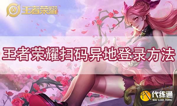 王者手机游戏手柄_王者手机游戏乐作文200字_王者不同手机怎么登录游戏