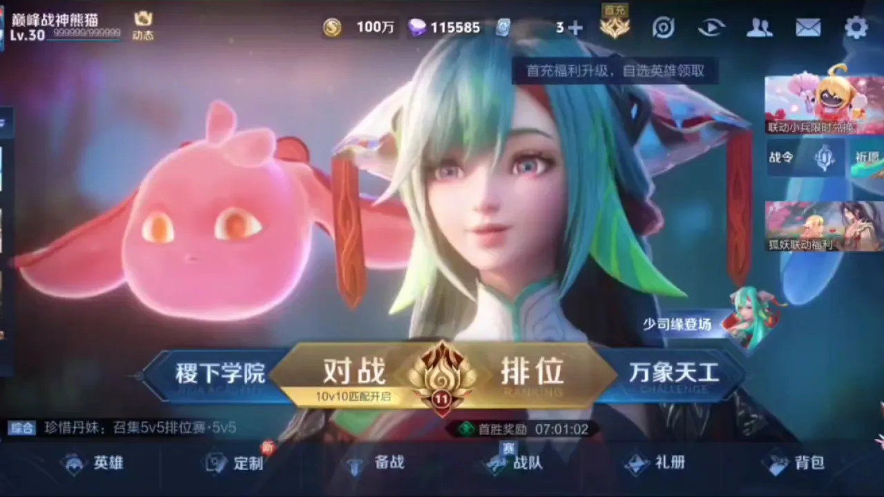 王者不同手机怎么登录游戏_王者手机游戏乐作文200字_王者手机游戏手柄