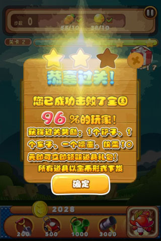 悟空快跑小游戏下载手机版_悟空快游下载安装_悟空快跑下载免费