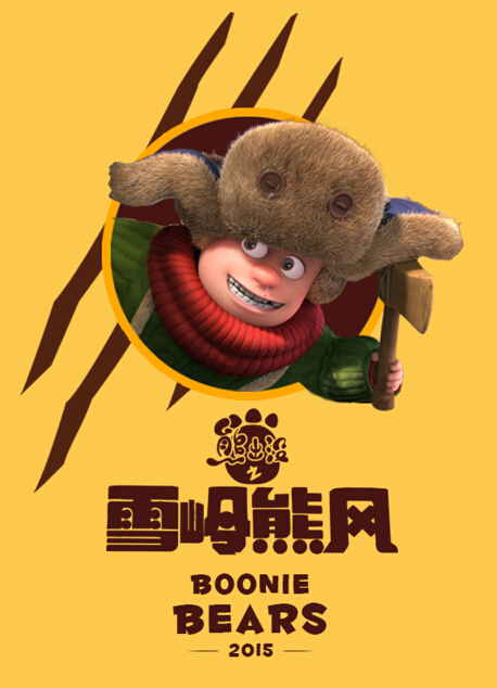 悟空快跑下载免费_悟空快跑小游戏下载手机版_悟空快游下载安装