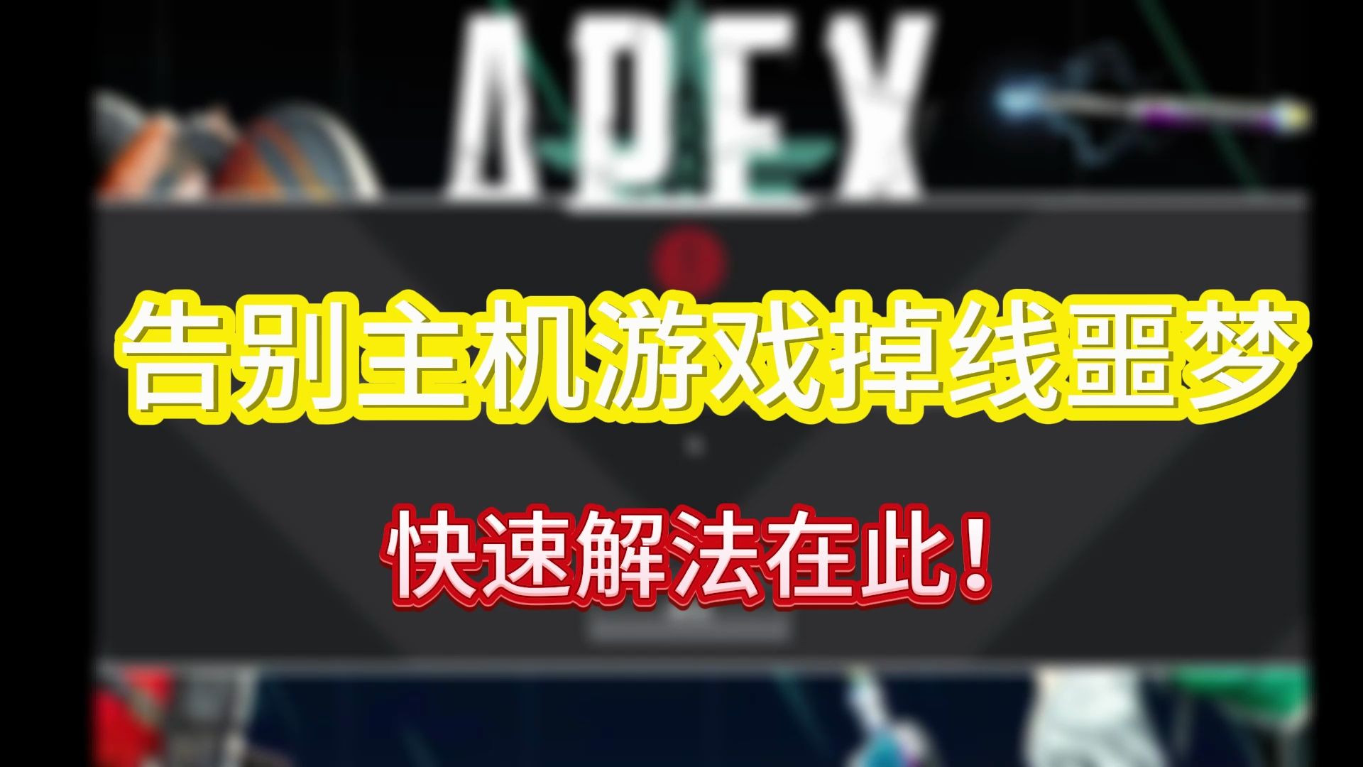 逃脱游戏噩梦餐馆手机游戏_游戏饭店_逃脱游戏餐厅