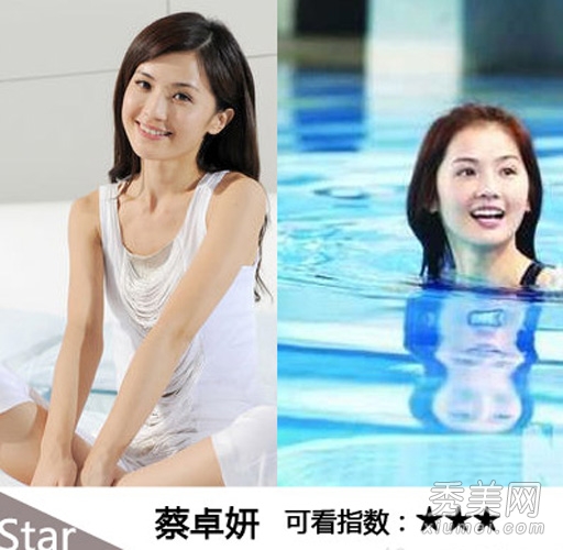 穆雪婷_雪婷诗句_穆雪婷
