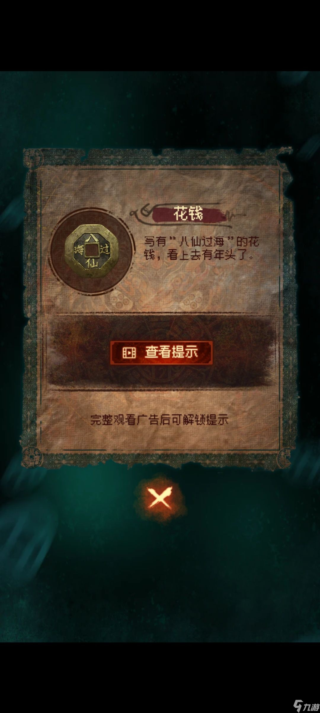 横屏游戏界面_横屏游戏变成竖屏是怎么回事_下载游戏怎样让手机横屏
