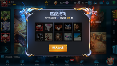 腾讯专门打游戏的手机_腾讯手机玩游戏有啥特效_腾讯玩游戏的软件叫什么