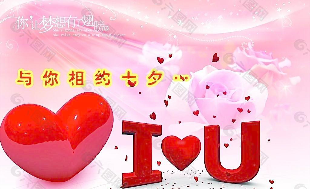 情人节是哪一天_情人节一天是几月几日_情人节一天怎么过