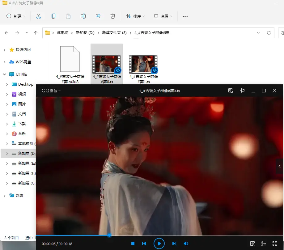 m3u8电脑怎么播放_播放电脑图片_播放电脑的照片