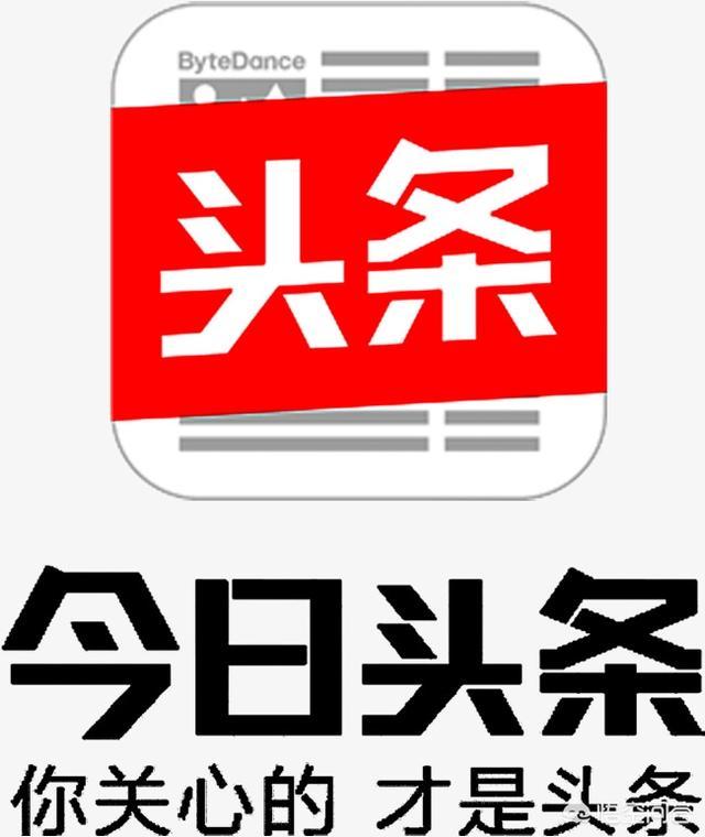 今日头条比赛_头条游戏比赛手机版叫什么_头条游戏比赛手机版叫什么