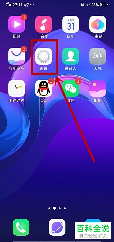 vivo手机游戏软件_vivo版的游戏_手机怎么下vivo游戏