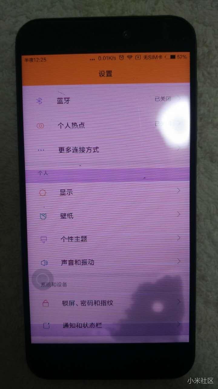 玩横屏游戏时手机竖屏该怎么办_手机横版小游戏_玩游戏手机有横杠
