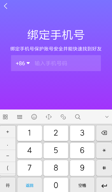 玩横屏游戏时手机竖屏该怎么办_玩游戏手机有横杠_手机横版小游戏