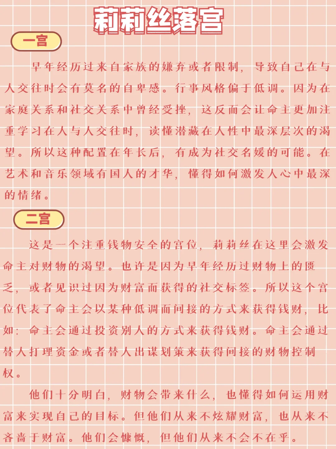莉莉丝游戏客服_莉莉丝官方支付中心_莉莉丝