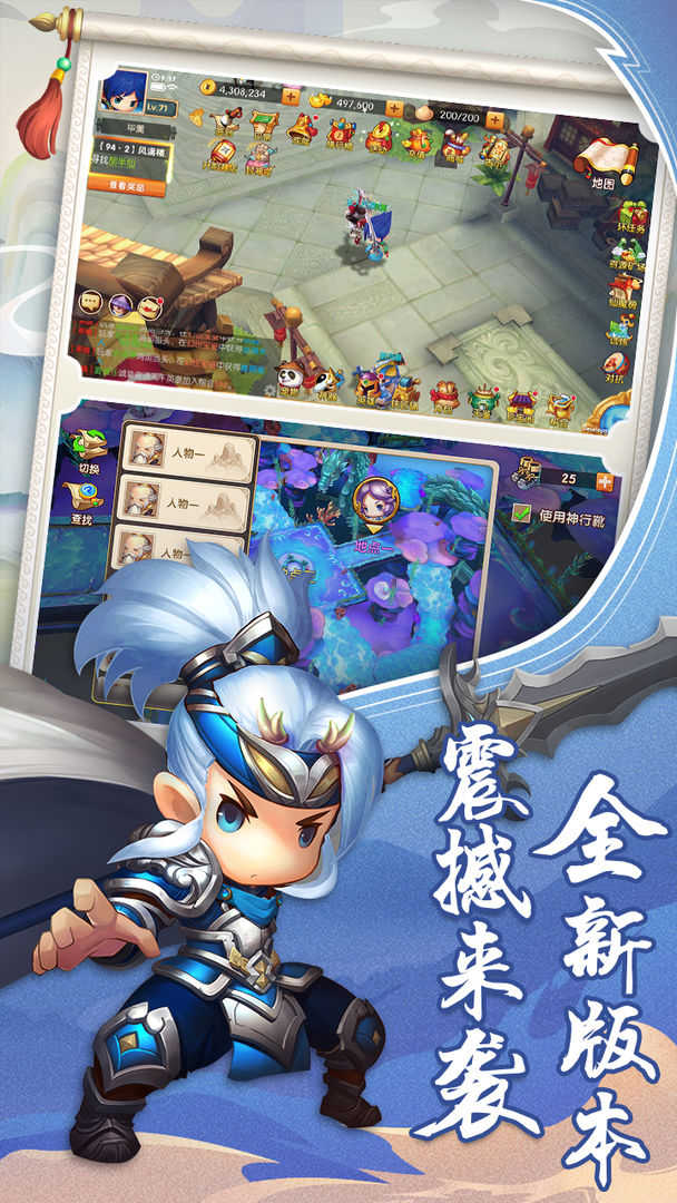 悟空下载app_悟空安卓版下载_悟空游戏下载安装手机版