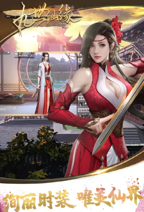 壁纸游戏版_游戏全屏手机壁纸_壁纸全屏手机游戏图片