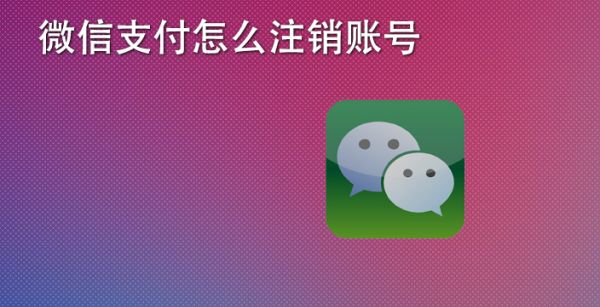 微信如何跨手机登录游戏_跨登录微信手机游戏会怎么样_跨登录微信手机游戏会封号吗