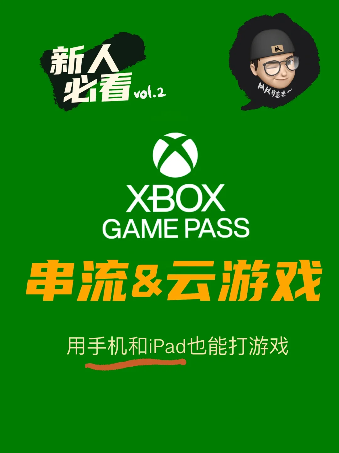 手机怎样玩云游戏不卡电脑_为什么我玩云游戏会卡怎么办_手机玩云游戏卡怎么办