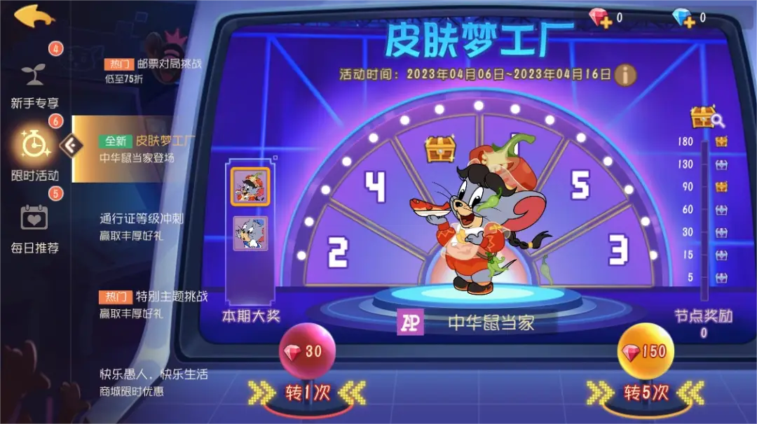 超级地狱猫_超级地狱猫成员技能和配件_超级地狱猫成员技能怎么点
