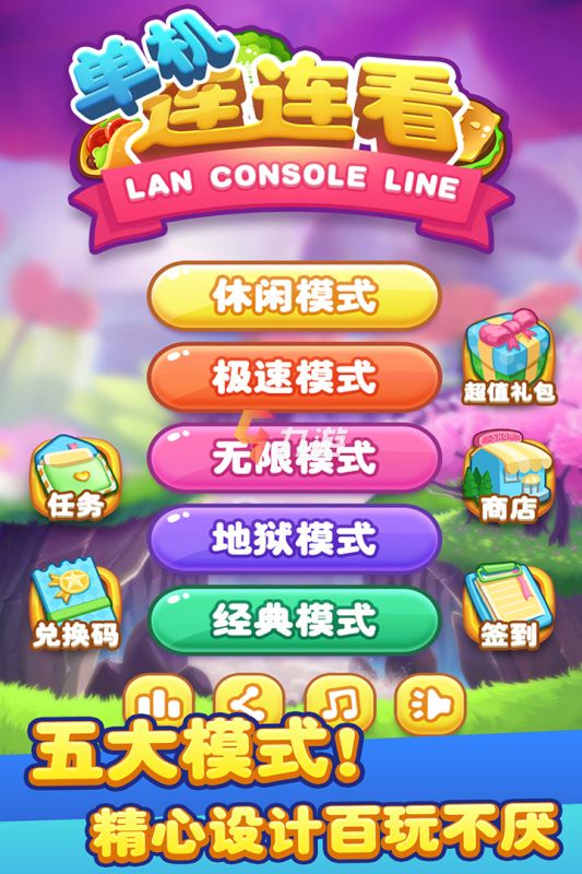 单机小游戏的app_单机小游戏apk_手机自带单机小游戏下载