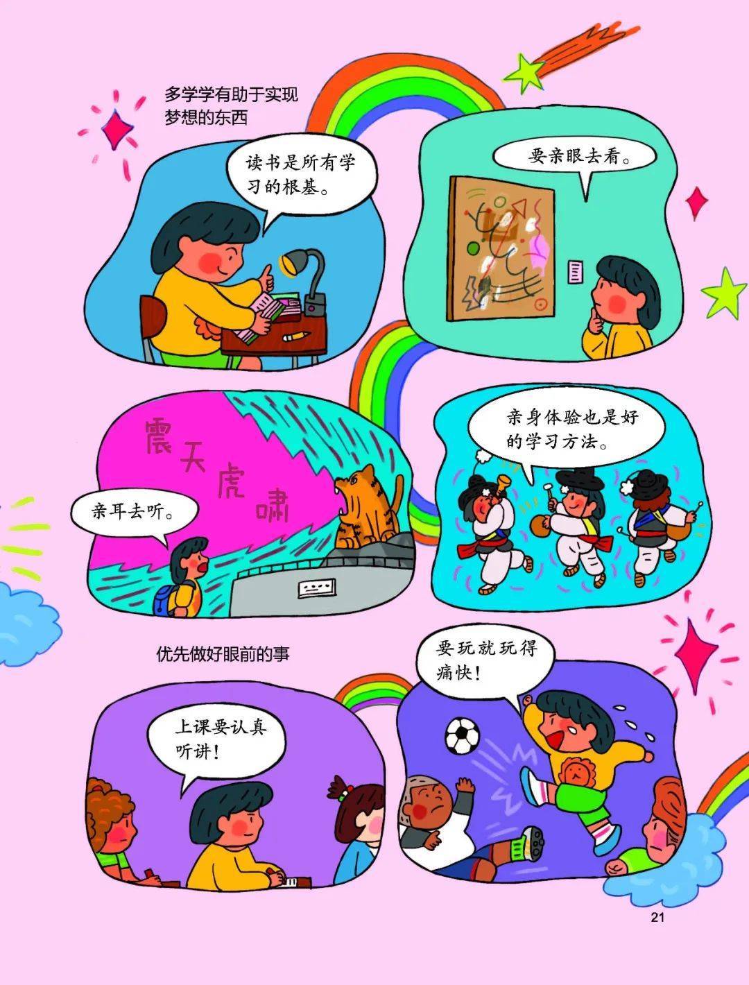 手机顶级游戏_一年级手机游戏_手机游戏top10