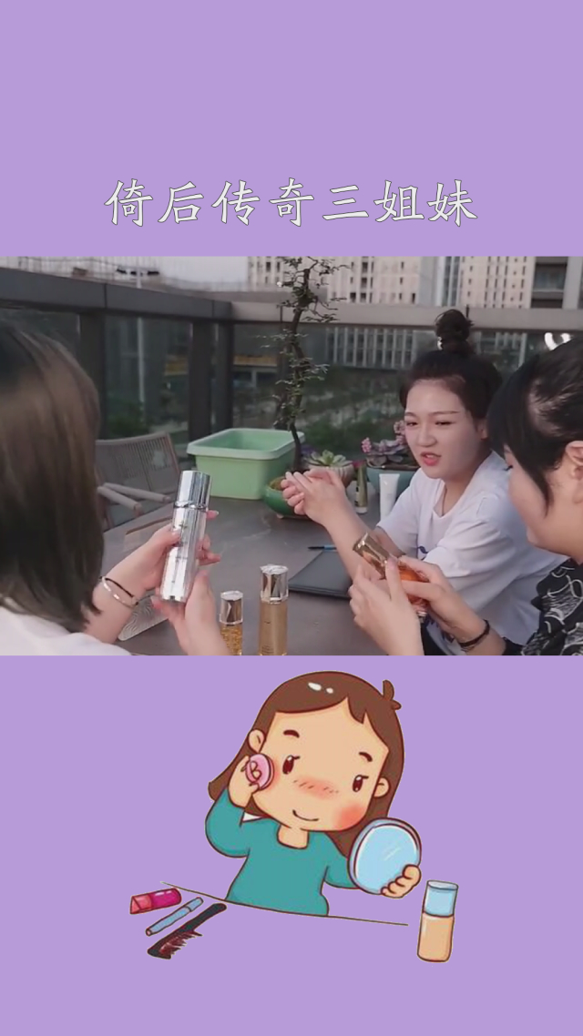 风行者三姐妹谁最漂亮_风行者三姐妹_风行者三姐妹