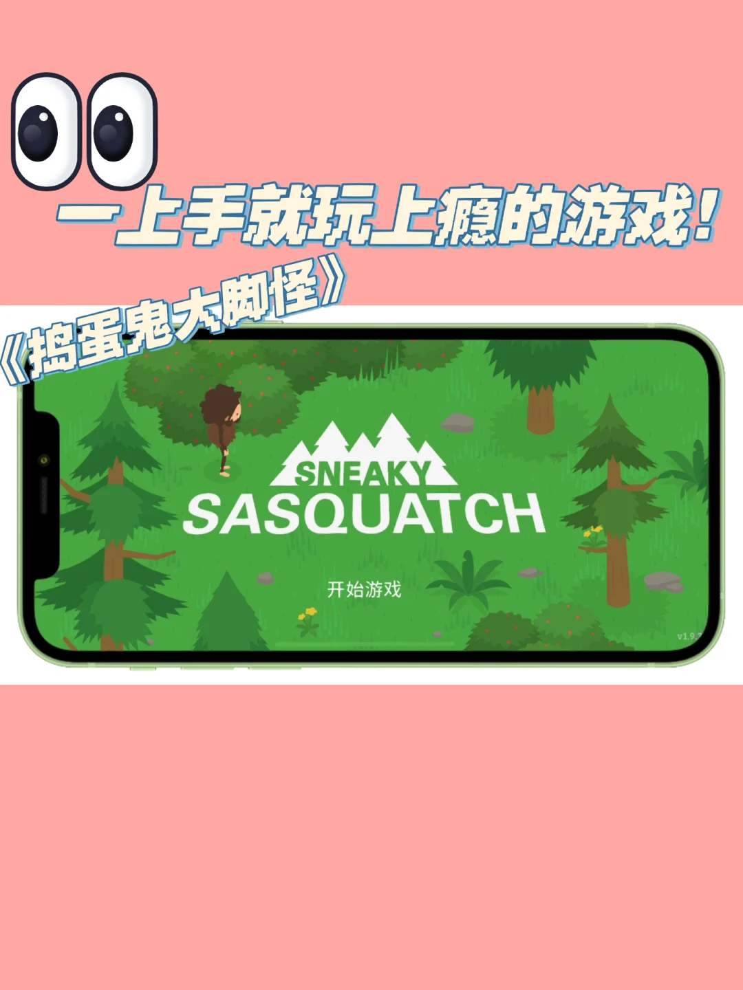星火推荐好玩的手机游戏_星火推荐的游戏手机版_星火玩游戏推荐