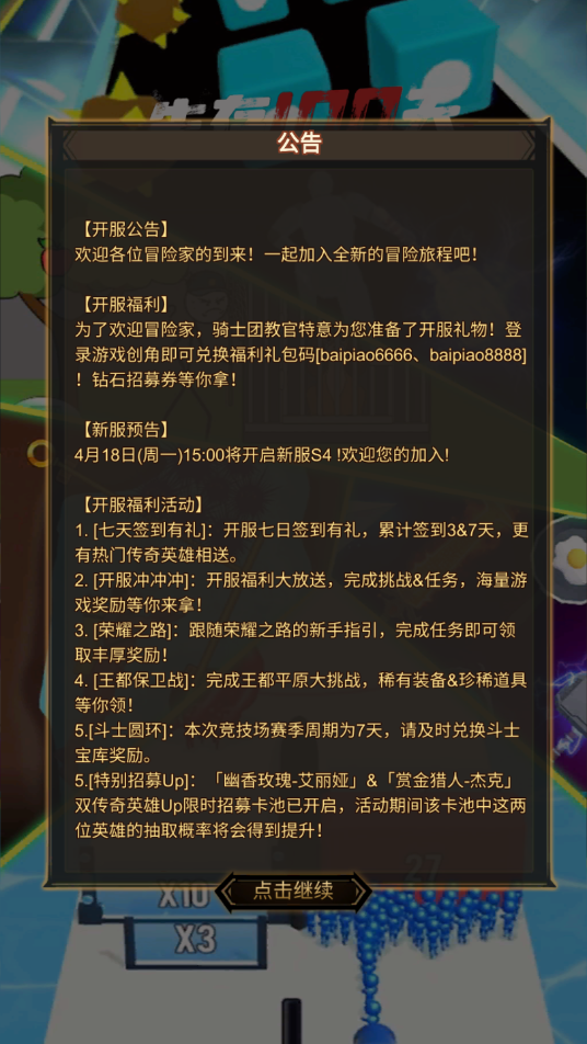 我的手机鬼杀生存游戏下载_生存游戏鬼片_生存游戏恐怖