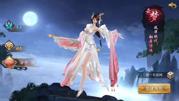 侠女闯江湖图片_侠侣闯江湖_侠女闯江湖手机游戏