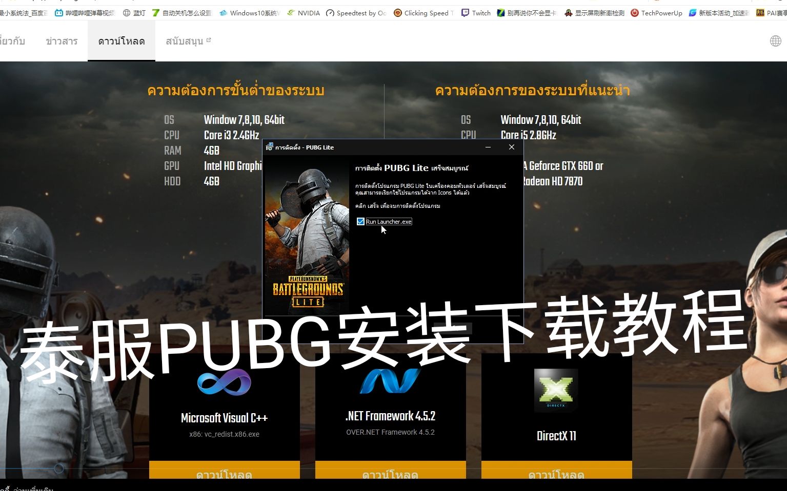 吃小鸡的游戏_手机怎么下载原版吃鸡游戏_帮我下载一下吃鸡