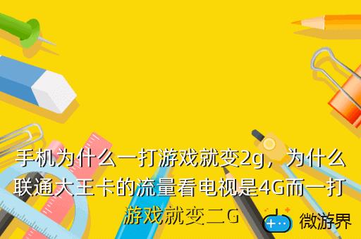 内存玩调整手机游戏会变卡吗_游戏设置内存怎么调高_玩游戏怎么调整手机内存