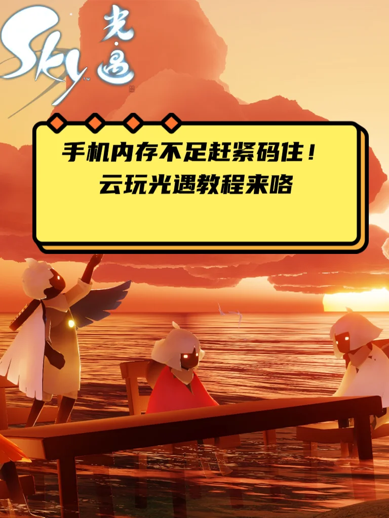 内存玩调整手机游戏会变卡吗_游戏设置内存怎么调高_玩游戏怎么调整手机内存
