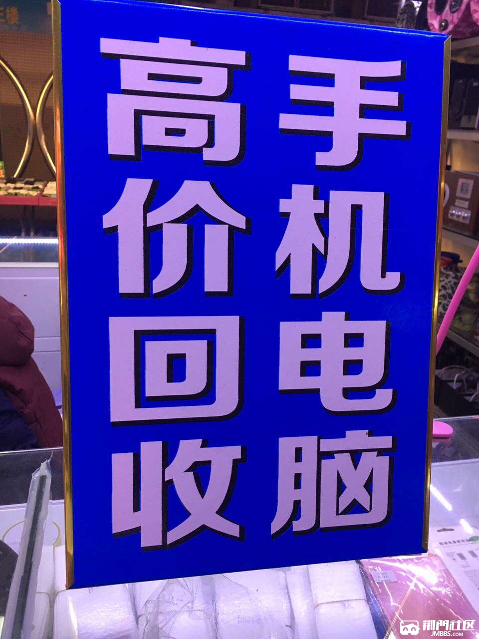 新手机玩游戏会不会坏电脑_会坏玩电脑手机新游戏吗_电脑玩手游对电脑有什么坏处
