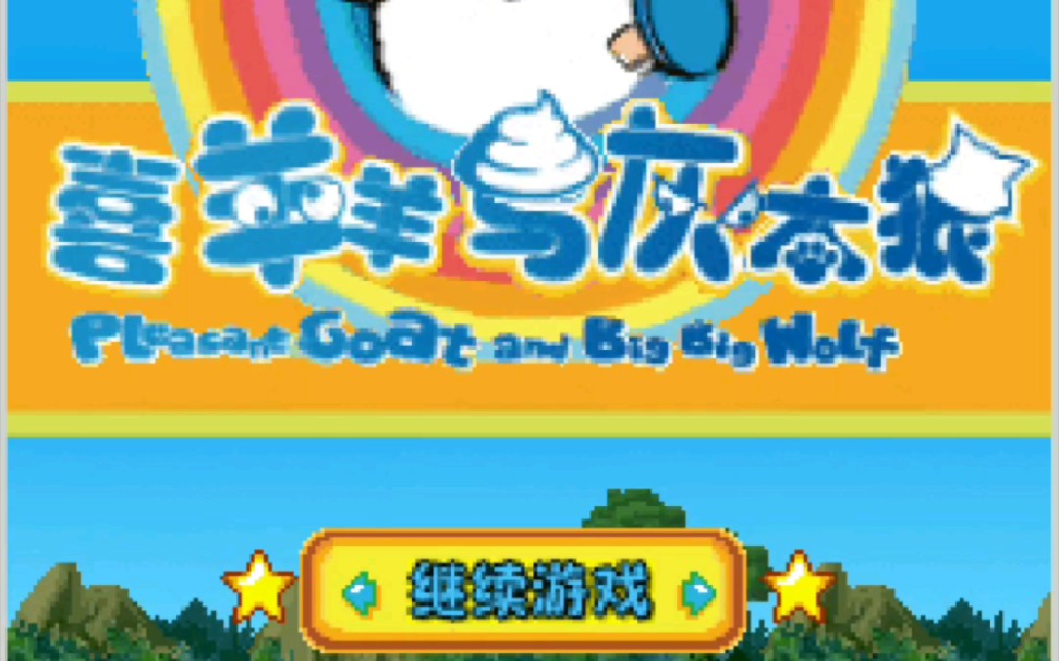 玩游戏时用的按键手机_按键玩手机游戏用时多久_玩游戏的按键手机