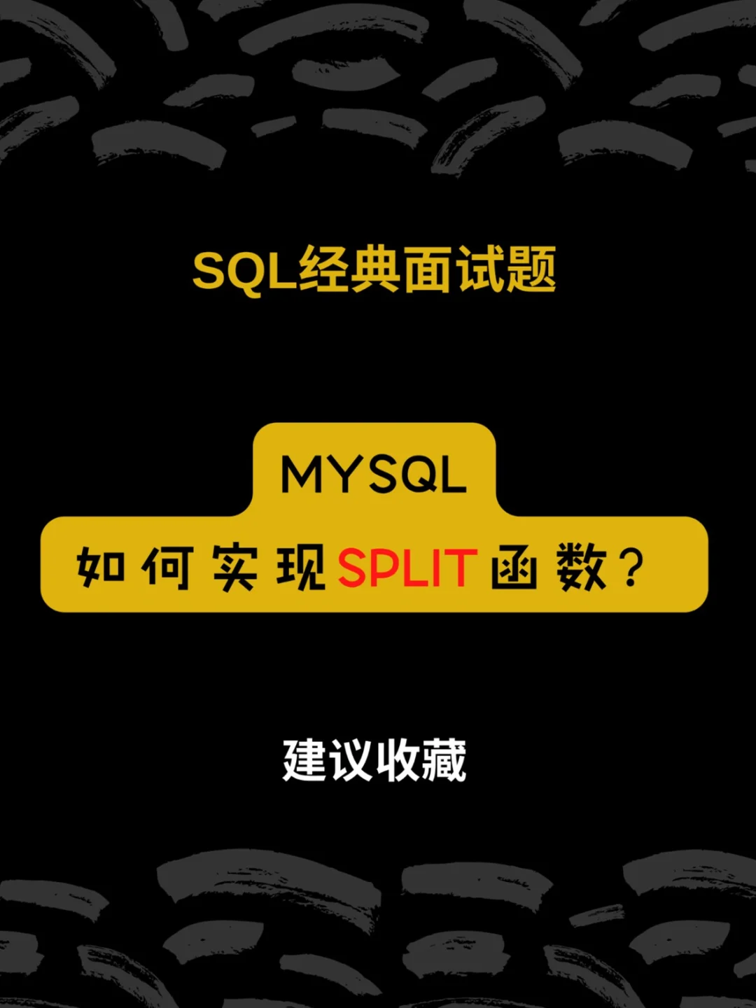sqlserver执行存储过程_存储过程中执行sql_执行存储过程的sql语句是