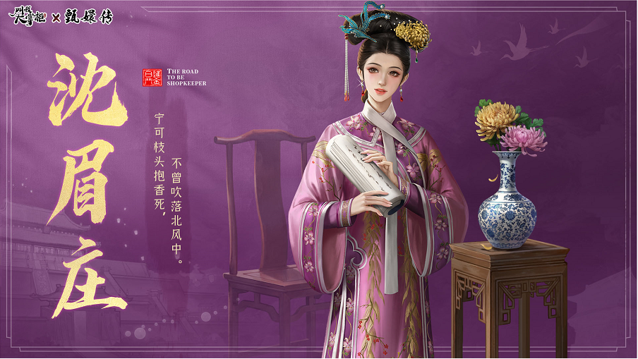 一款关于甄嬛传的手机游戏_甄嬛传手机游戏攻略_甄嬛传游戏版