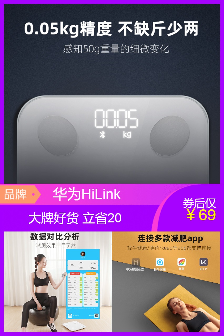 体脂秤怎样链接手机_体脂秤连接手机需要什么软件的_体脂秤怎么连接手机测体脂