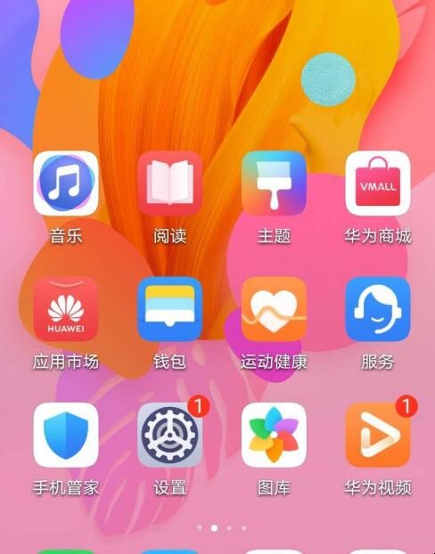 跳舞游戏手机测评华为手机_手机跳舞游戏排行榜_手机跳舞的游戏叫什么