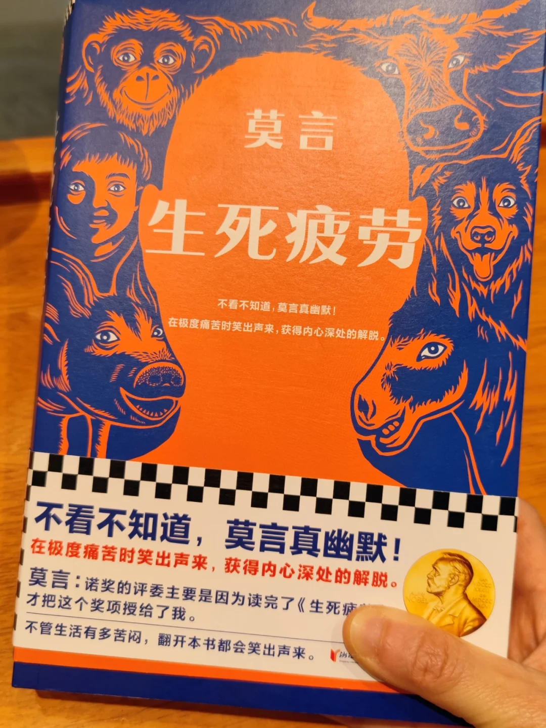 毁灭结局世界人是谁_毁灭世界的六人结局_毁灭世界的六人结局